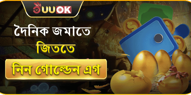 হট স্লট ফ্রি স্পিন