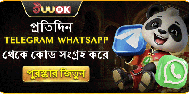 ১০০% স্বাগত বোনাস অফার