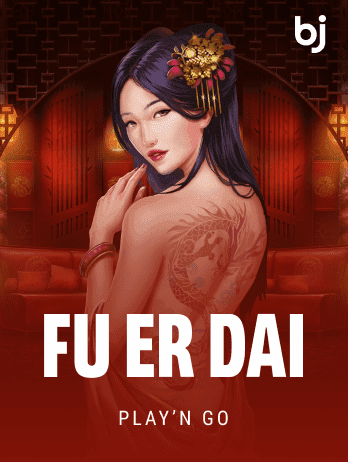 FU ER DAIpng