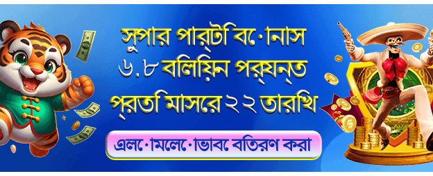 সেরা ক্যাসিনো গেম খেলুন এখন
